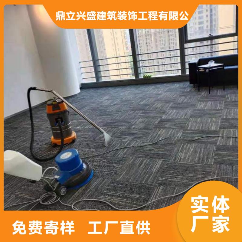 清洗地毯-地流平地面安心购