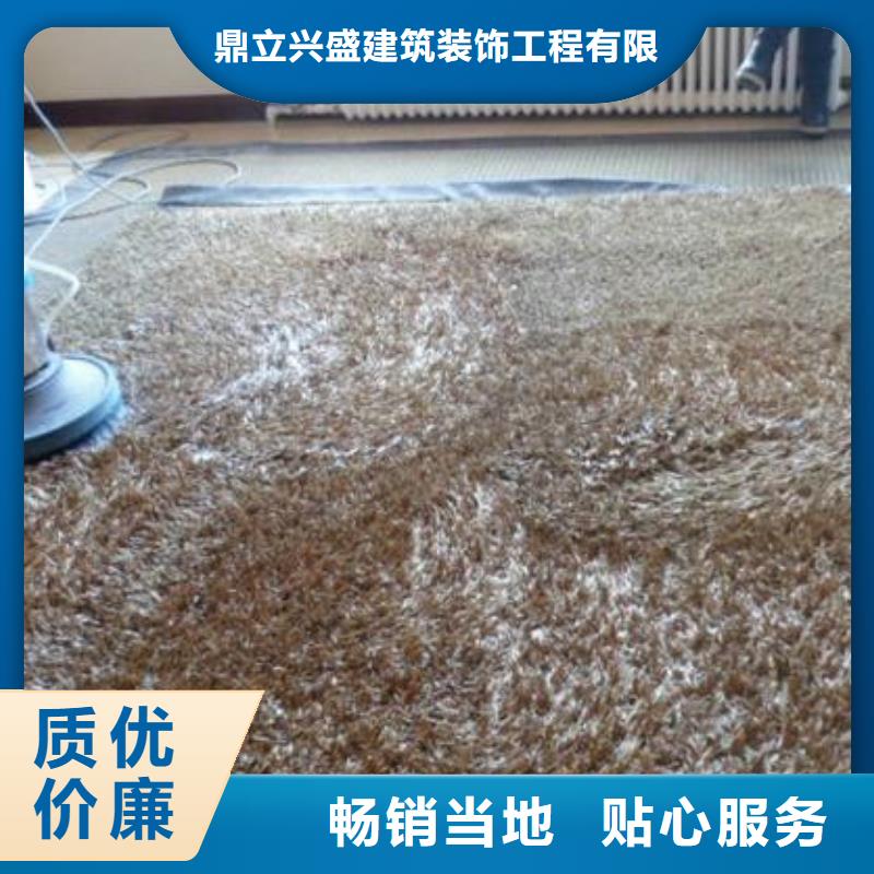 清洗地毯-地流平地面安心购