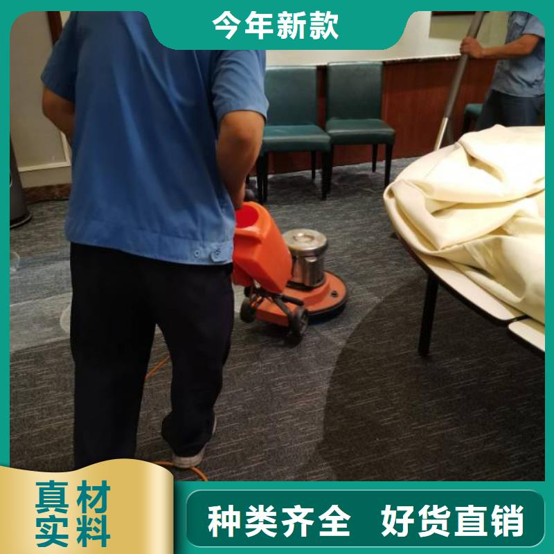 清洗地毯-地流平地面安心购
