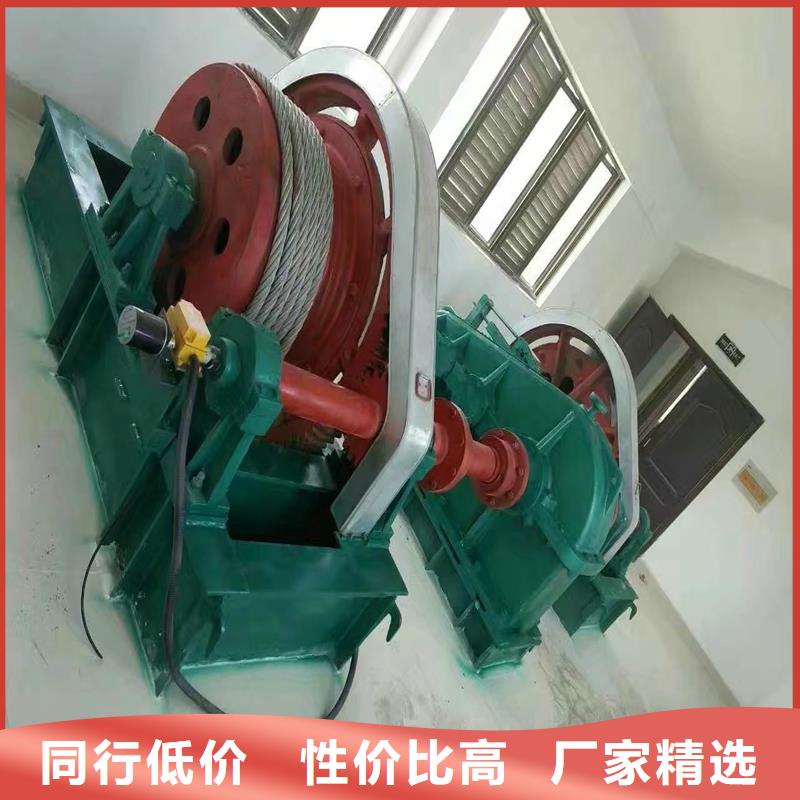 卷扬启闭机让客户买的放心