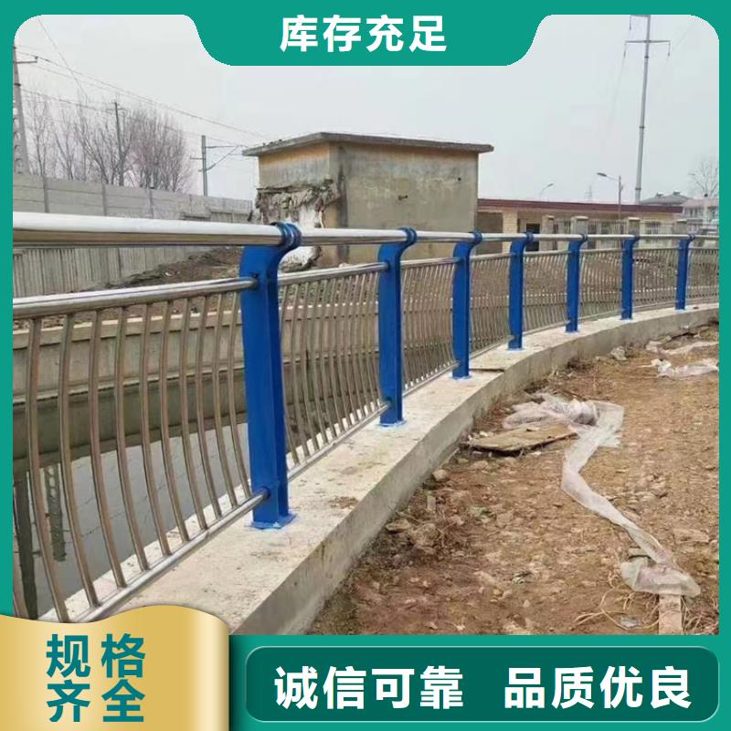 桥梁护栏_不锈钢复合管防撞护栏好产品有口碑