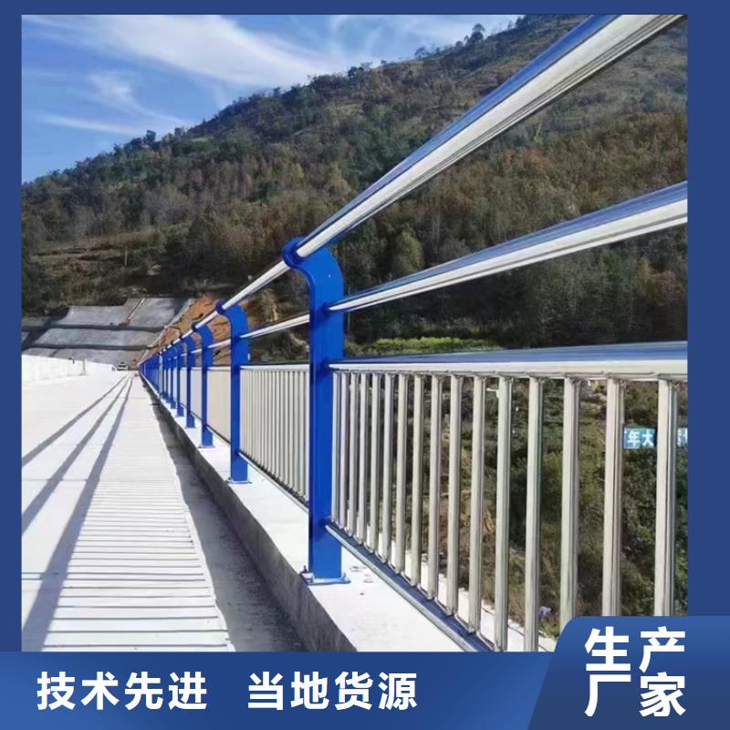 桥梁护栏_不锈钢复合管防撞护栏好产品有口碑