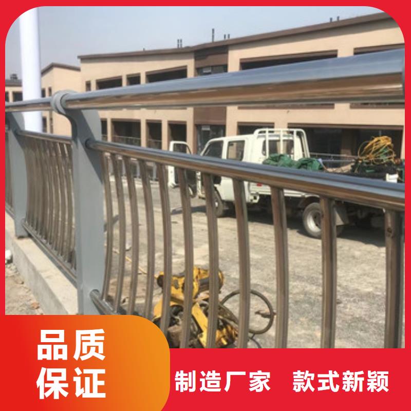 桥梁护栏_不锈钢复合管防撞护栏好产品有口碑
