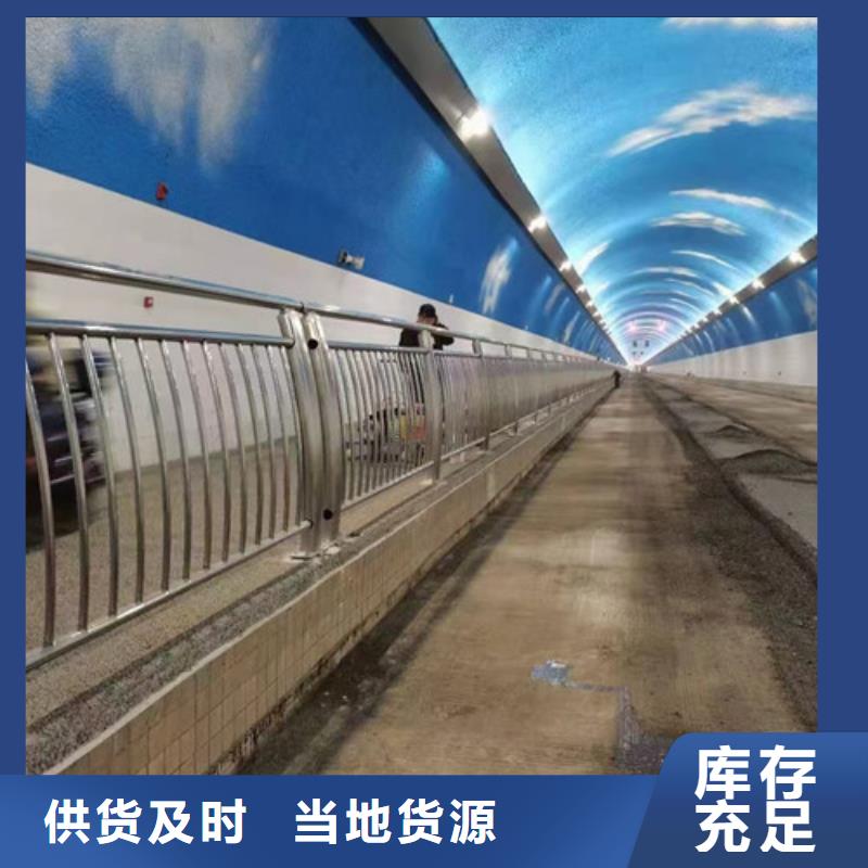 桥梁护栏桥梁防撞护栏生产厂家保障