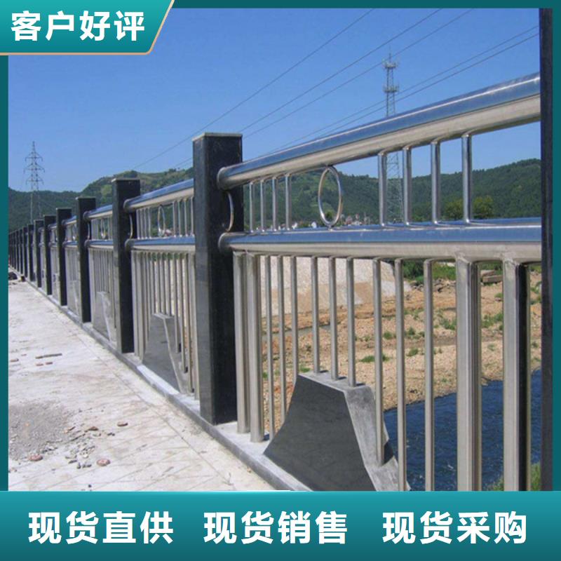 桥梁护栏市政道路防护栏定制不额外收费