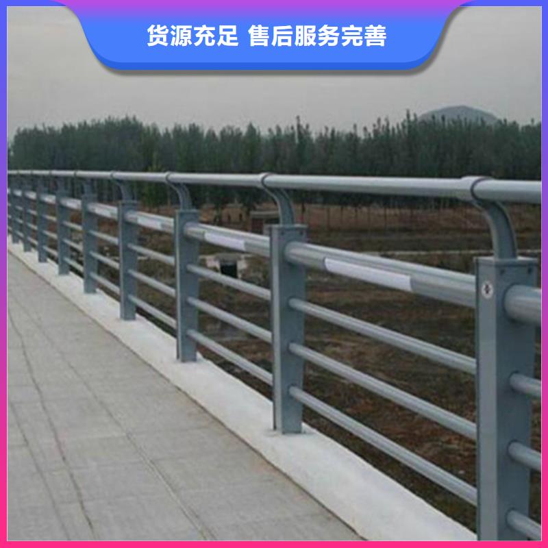 桥梁护栏市政道路防护栏定制不额外收费