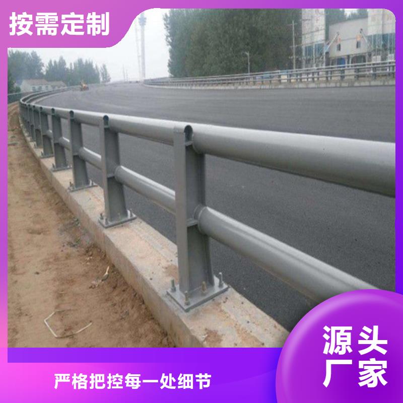 防撞护栏道路护栏按需设计