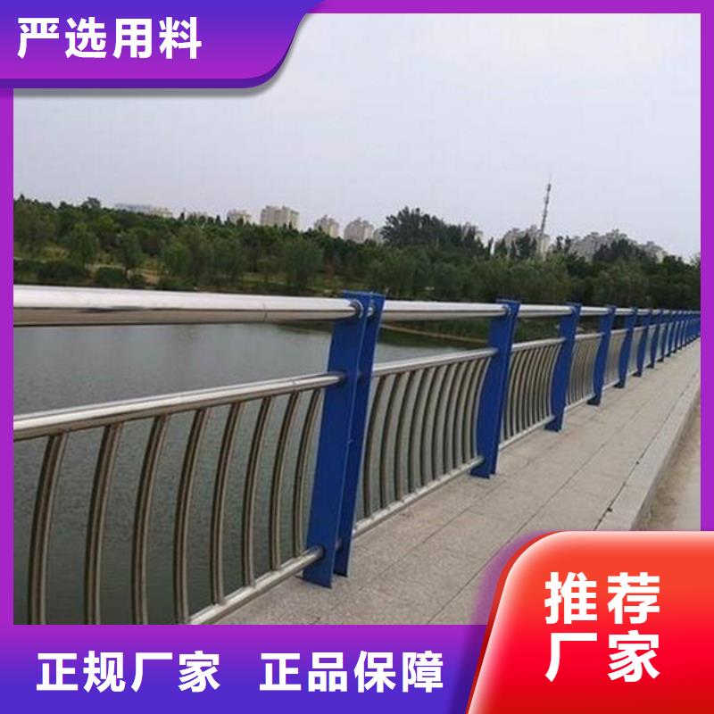 防撞护栏道路护栏按需设计