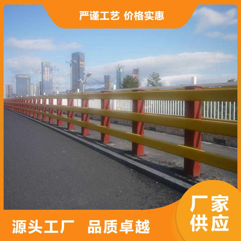 防撞护栏道路护栏按需设计