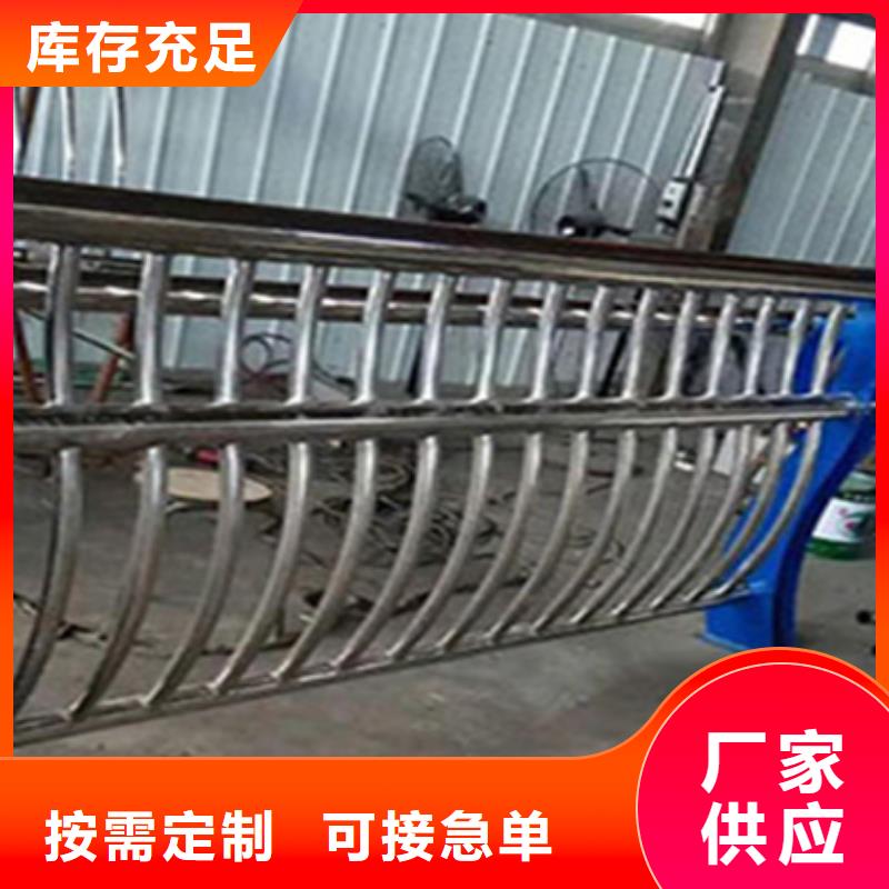 防撞护栏道路护栏按需设计