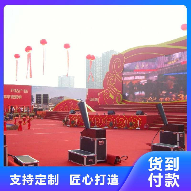 启动道具租赁奠基石实力优品