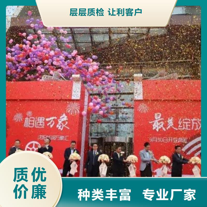 启动道具租赁奠基石实力优品