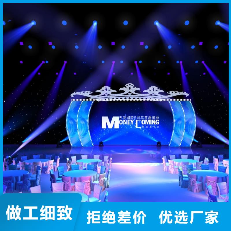 启动道具租赁启动道具能量柱租赁启动球一站式服务