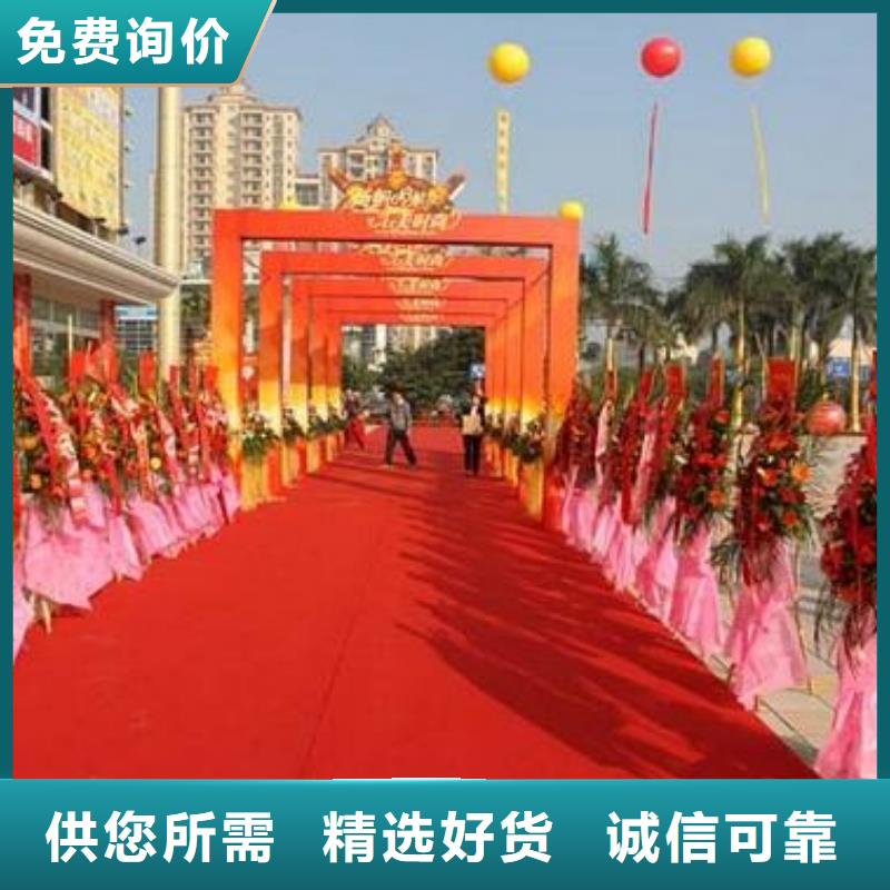 启动道具租赁奠基石实力优品