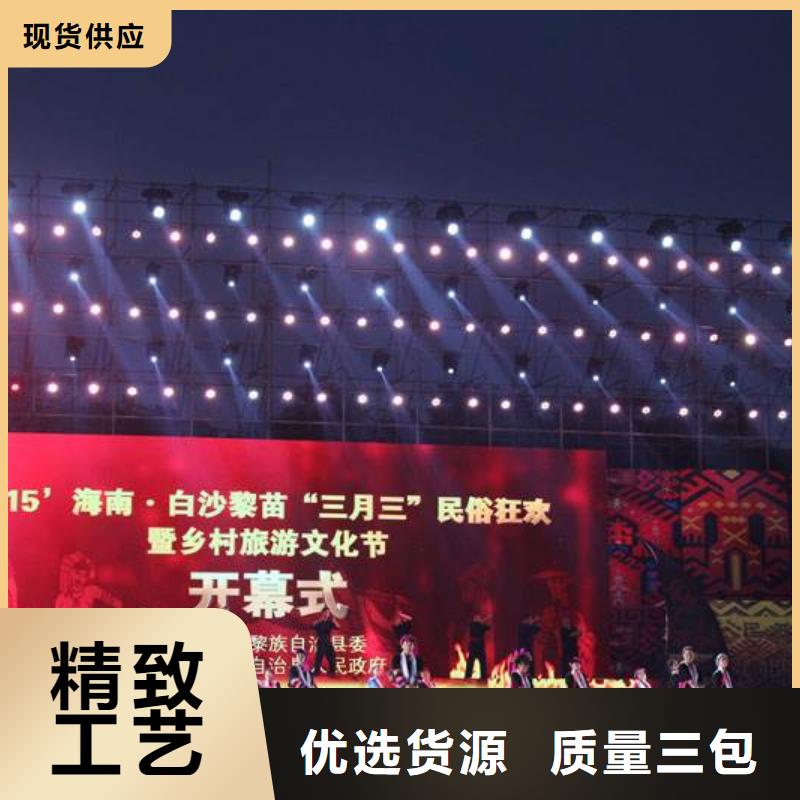 启动道具租赁启动道具能量柱租赁启动球一站式服务