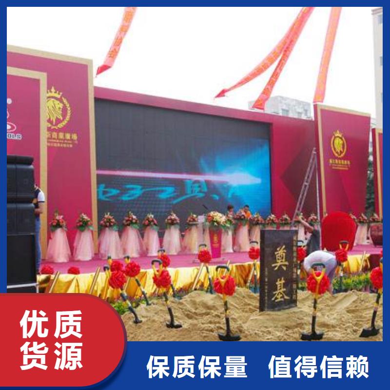 启动道具租赁奠基石实力优品