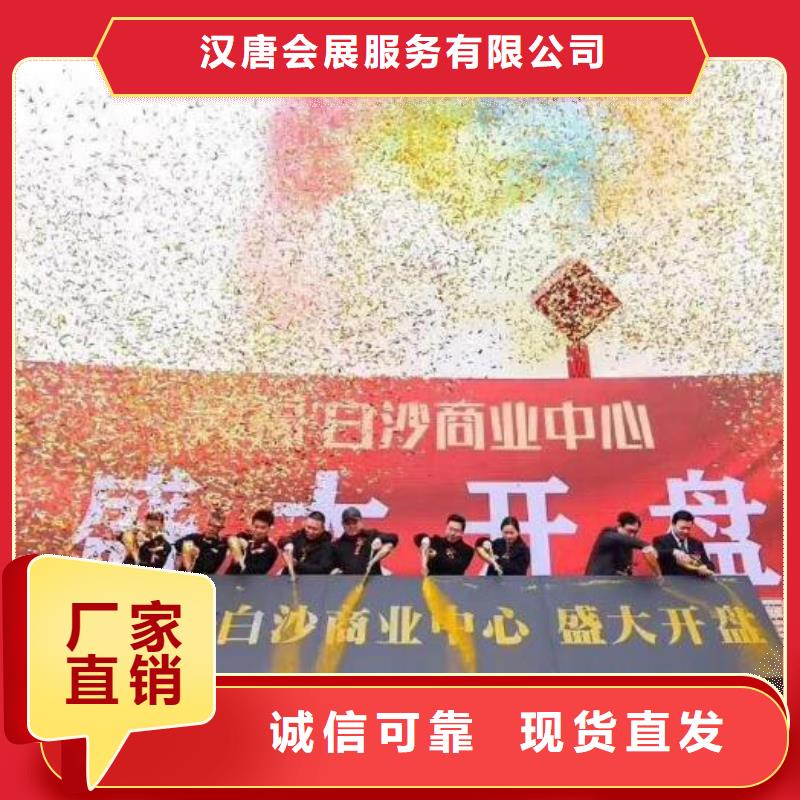 启动道具租赁奠基石实力优品