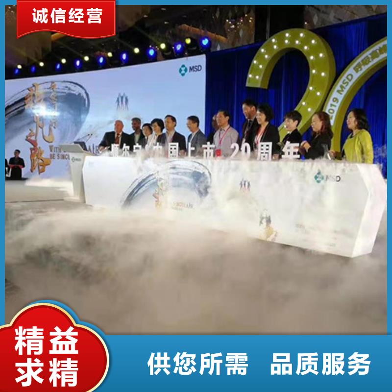 启动道具租赁奠基石实力优品