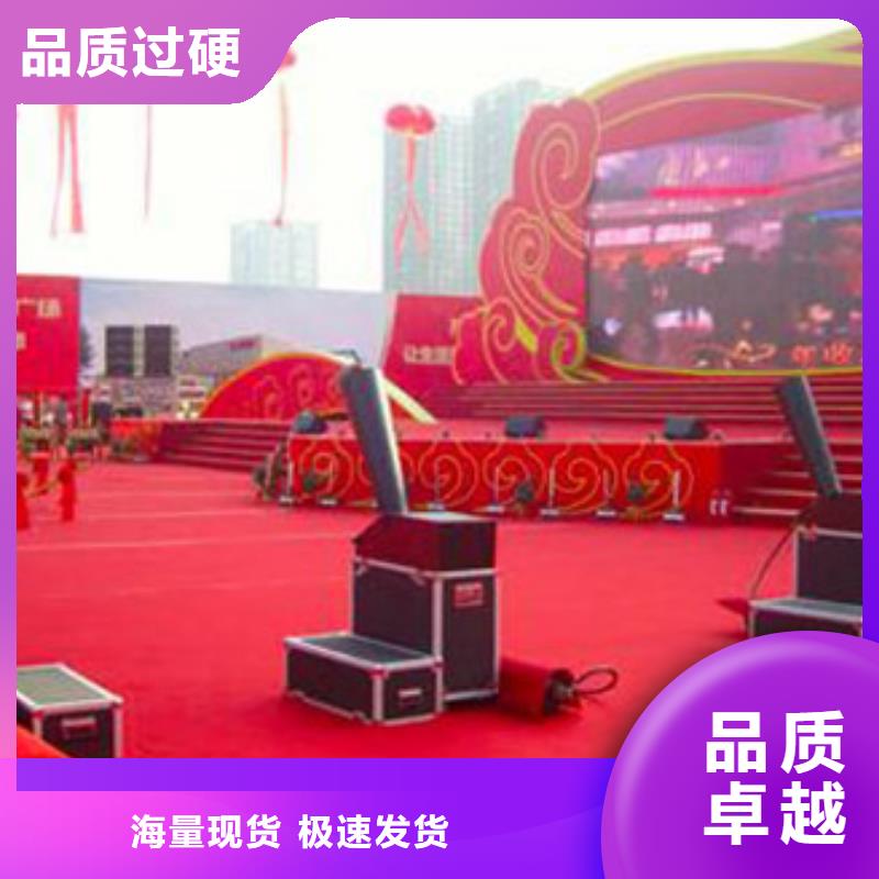 启动道具租赁启动道具能量柱租赁启动球一站式服务