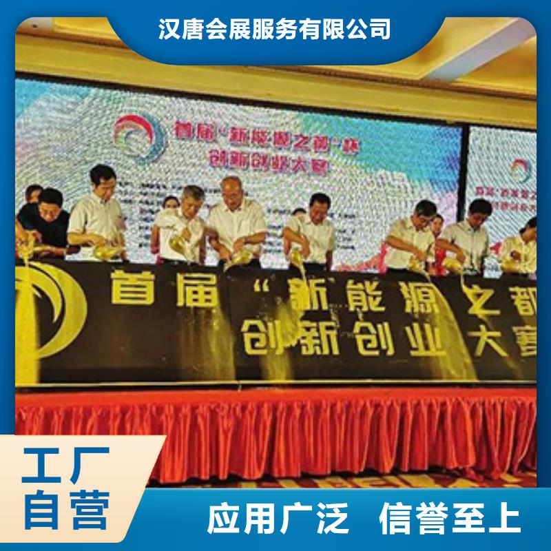 启动道具租赁鲜花罗马柱租赁免费寄样