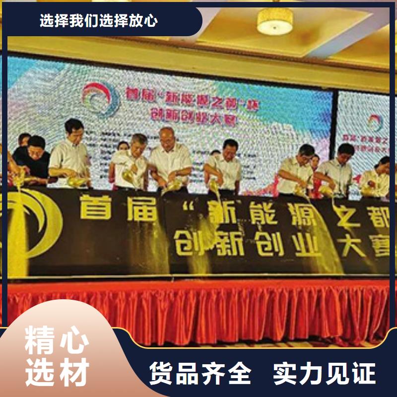 启动道具租赁启动道具彩虹机让客户买的放心