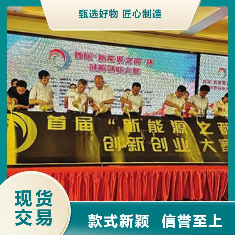 启动道具租赁启动道具彩虹机让客户买的放心