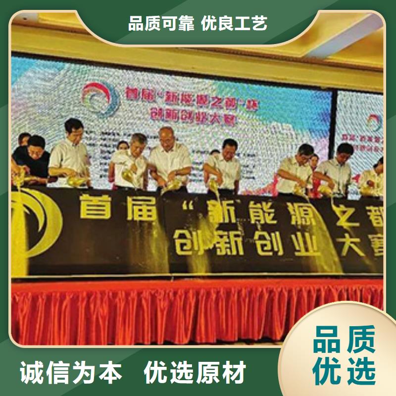 启动道具租赁启动道具鎏金沙让客户买的放心