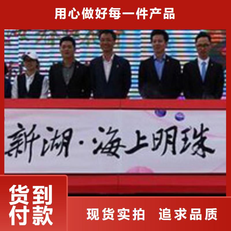 启动道具租赁启动道具能量柱租赁启动球一站式服务