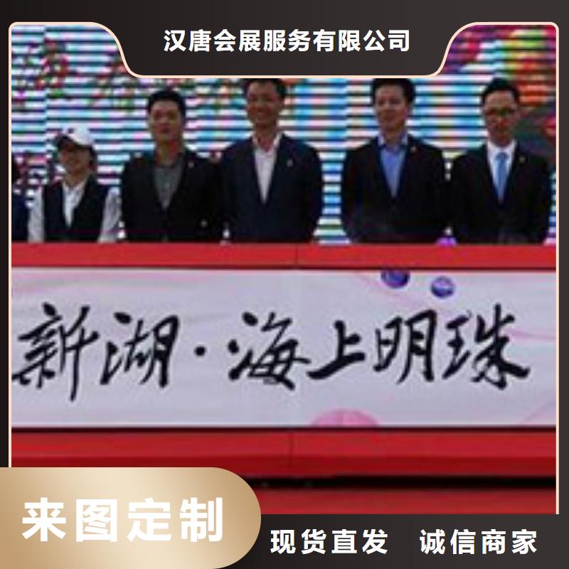 启动道具租赁奠基石实力优品