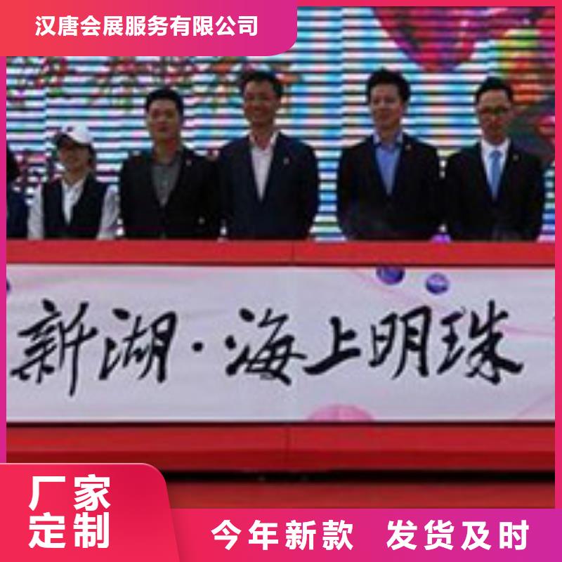 启动道具租赁鲜花罗马柱租赁免费寄样