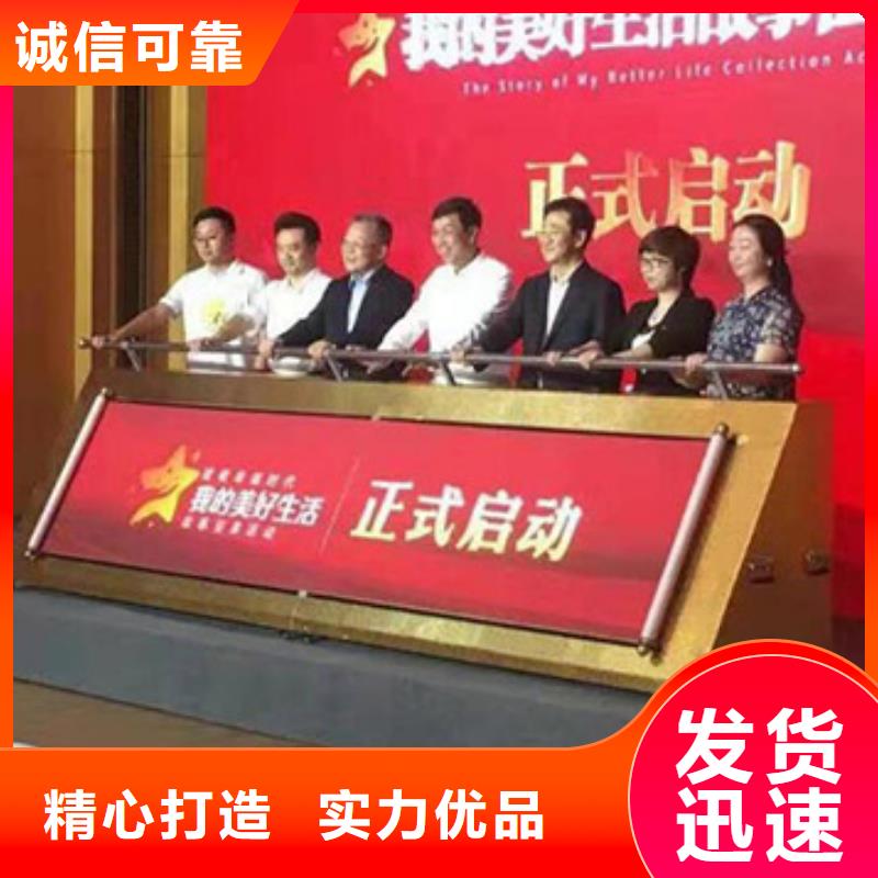 启动道具租赁启动道具鎏金沙让客户买的放心