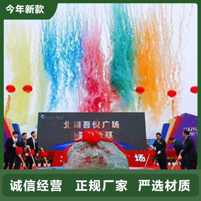 启动道具租赁启动道具能量柱租赁启动球一站式服务