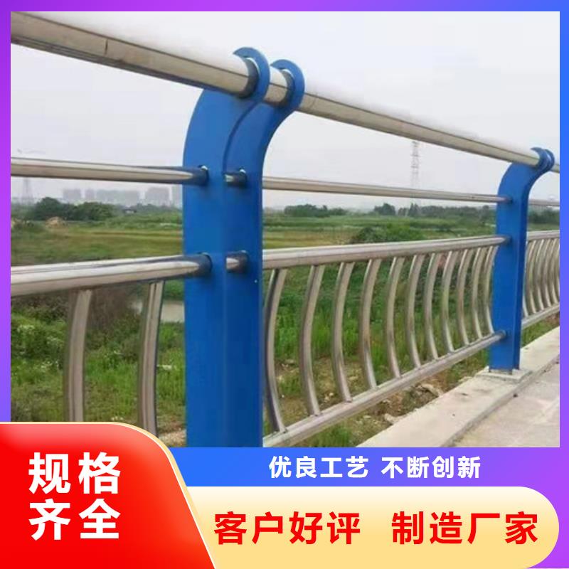 护栏不锈钢复合管栏杆研发生产销售