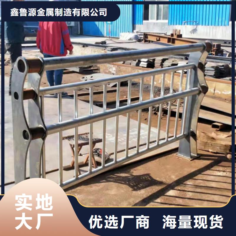 护栏不锈钢复合管栏杆研发生产销售