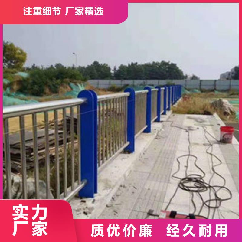 护栏不锈钢复合管栏杆研发生产销售