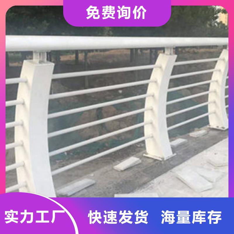 护栏不锈钢复合管栏杆研发生产销售