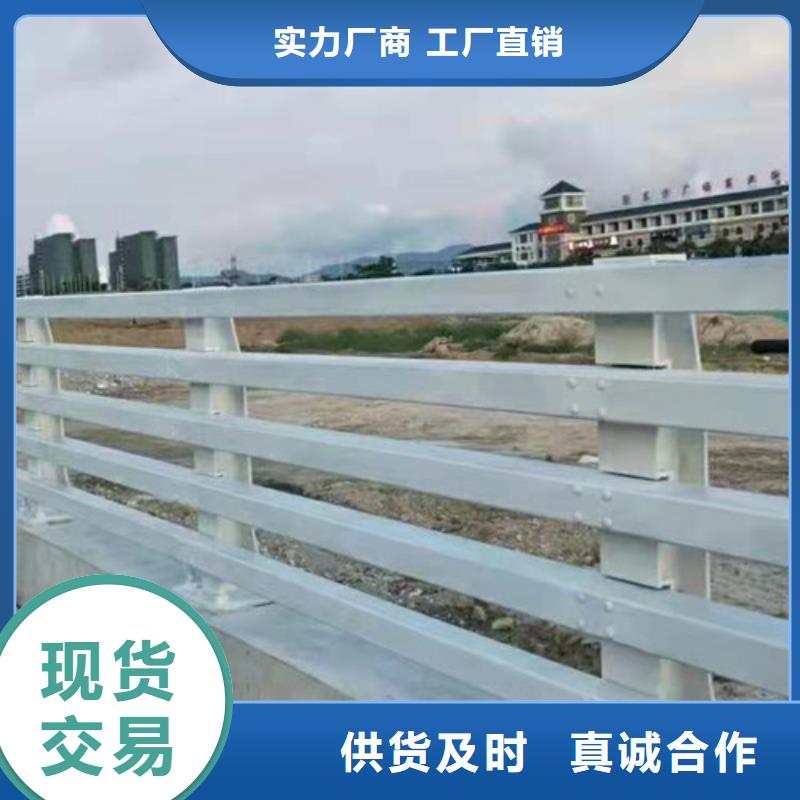 防撞护栏闪电发货