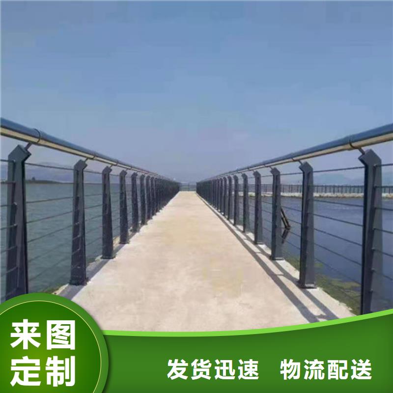 防撞护栏闪电发货