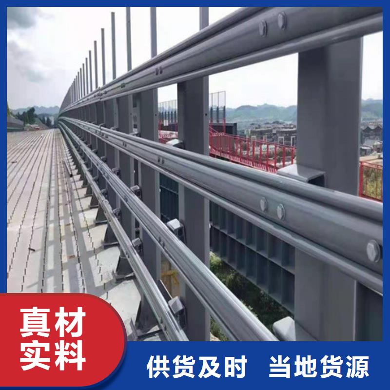 防撞护栏闪电发货