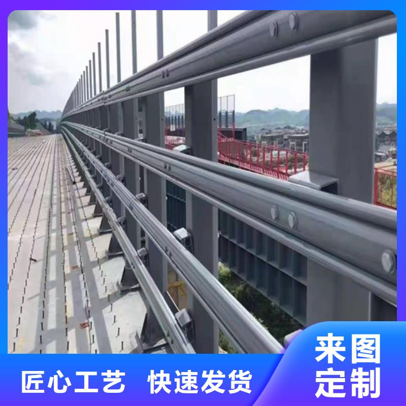 防撞护栏闪电发货