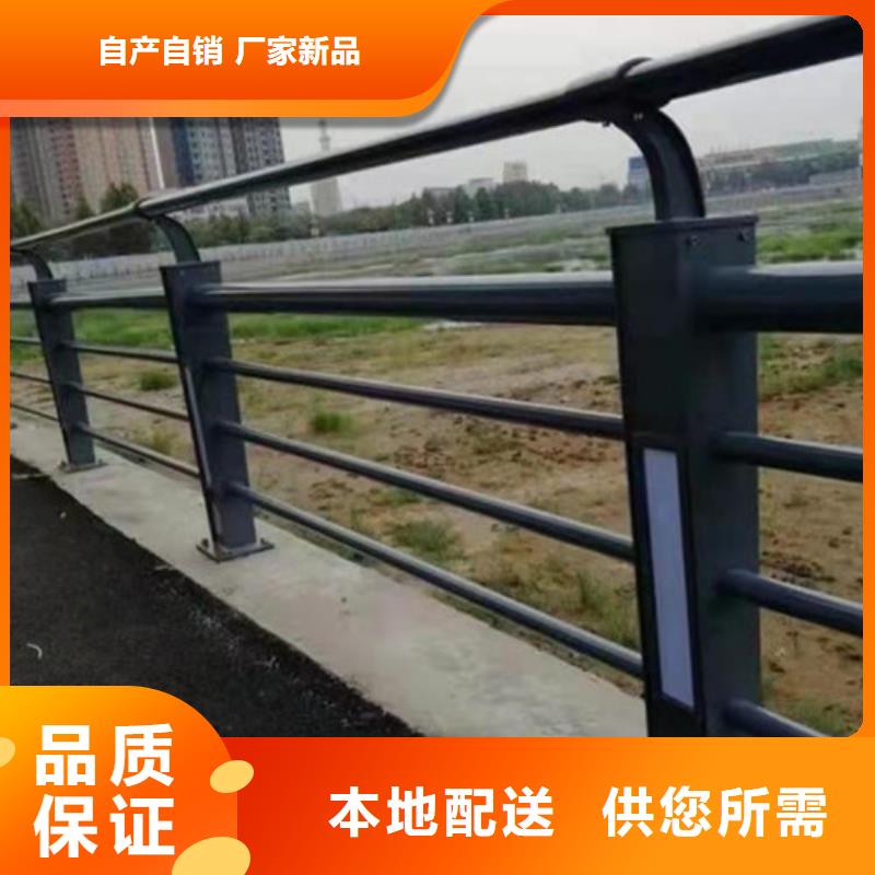 防撞护栏闪电发货