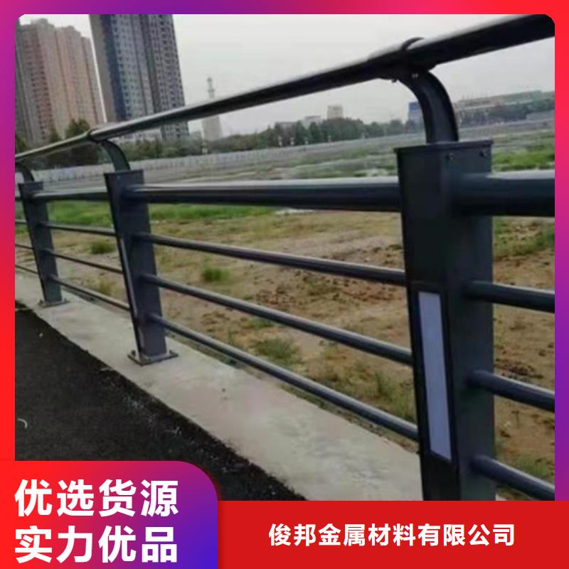 防撞护栏闪电发货