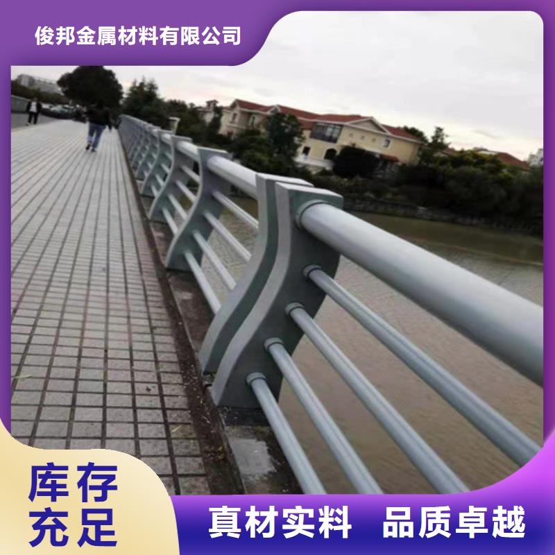 防撞护栏闪电发货