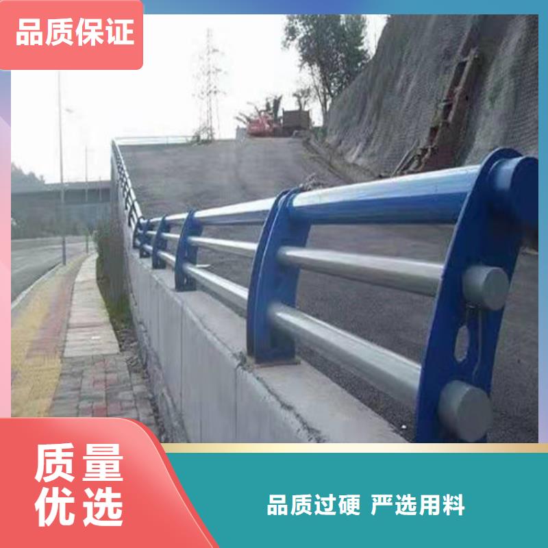 防撞护栏闪电发货