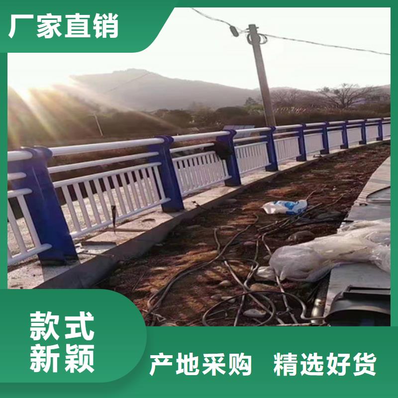 防撞护栏闪电发货