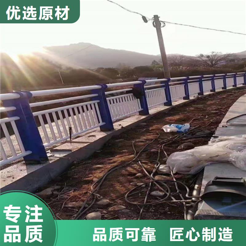 防撞护栏闪电发货