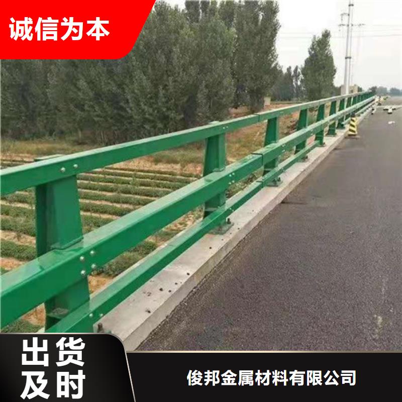 护栏-市政道路防护栏诚信厂家