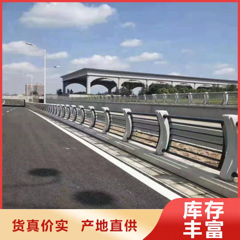 护栏-市政道路防护栏诚信厂家