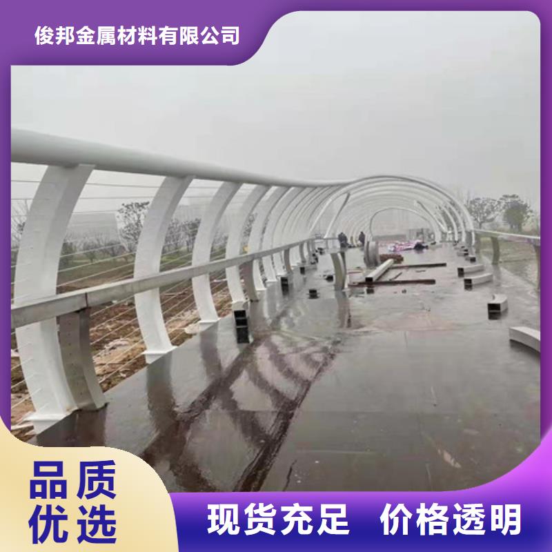 护栏-市政道路防护栏诚信厂家