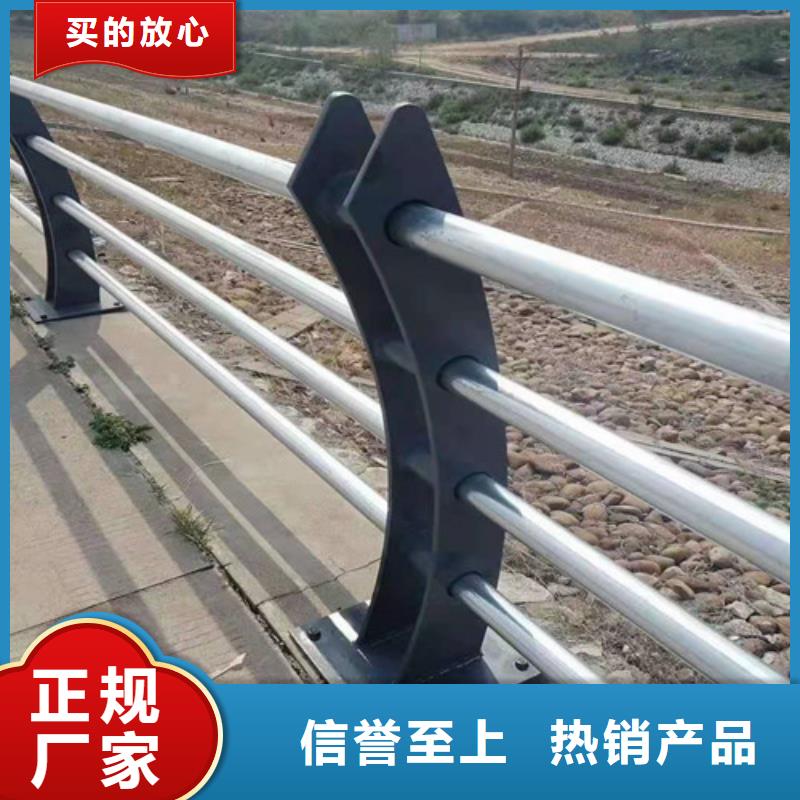 护栏-市政道路防护栏诚信厂家